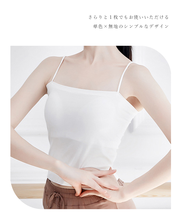 Lace Ladies（レースレディース） ストレート ライン カップ付き