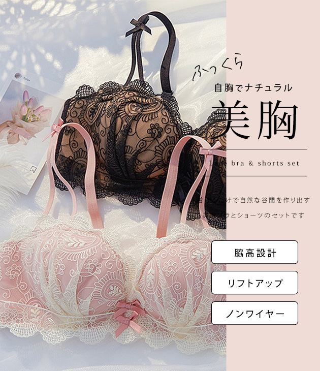 Lace Ladies（レースレディース） リボン付きダブルストラップレーシィ
