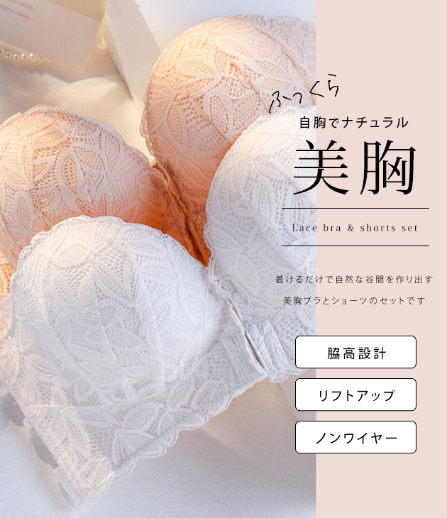 Lace Ladies（レースレディース） フロントホックボタニカル2WAYブラ