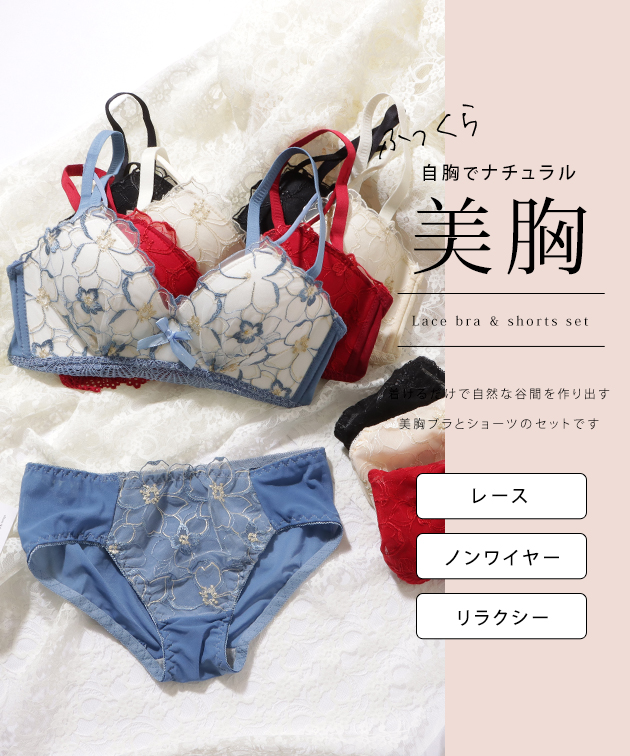 フラワー レース ノンワイヤー ブラ&...の詳細画像1