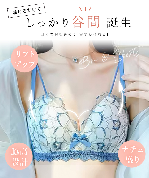 フラワー レース ノンワイヤー ブラ&...の詳細画像2