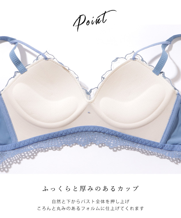 フラワー レース ノンワイヤー ブラ&...の詳細画像3