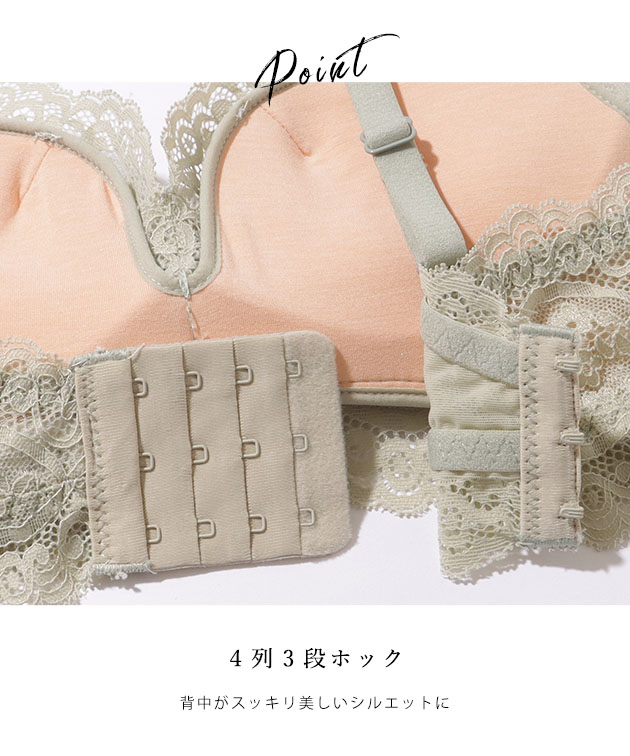 Lace Ladies（レースレディース） 総レース 花柄 リボンノンワイヤー