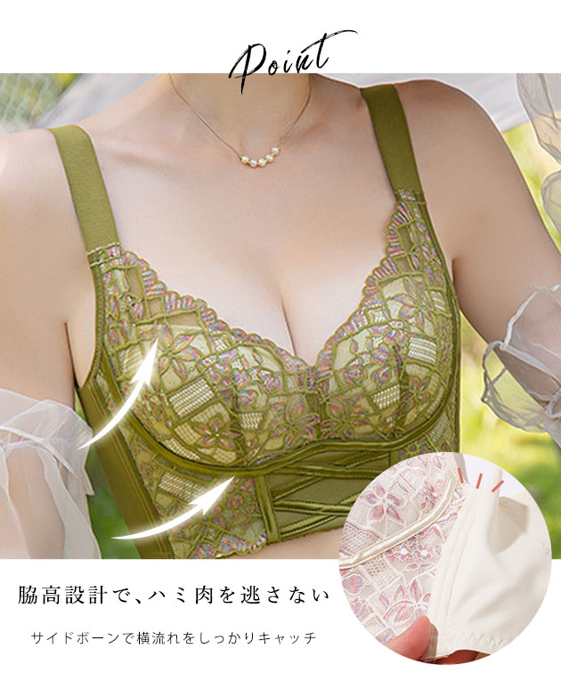 Lace Ladies（レースレディース） 花柄 レース ビスチェ風 脇高 ブラ