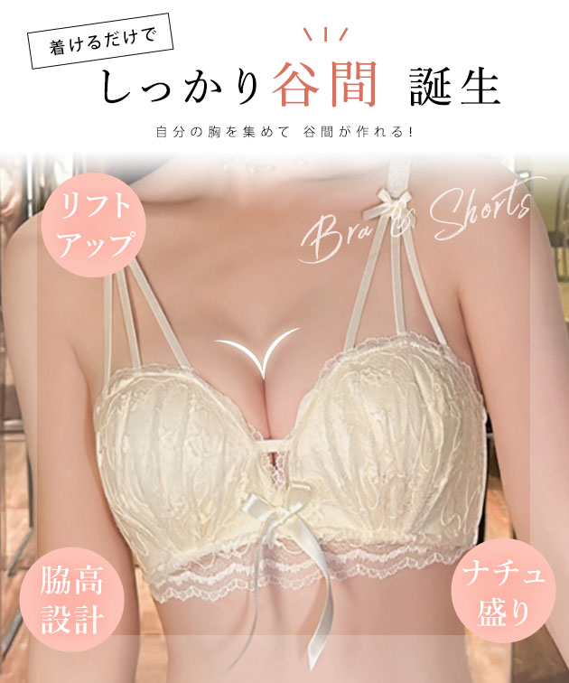 トリプルストラップ ノンワイヤー リボン レー...の詳細画像2