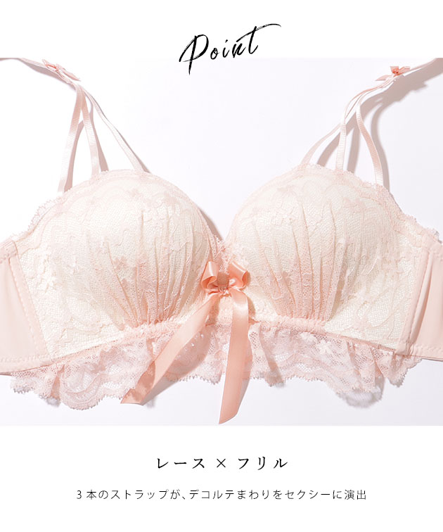 トリプルストラップ ノンワイヤー リボン レー...の詳細画像3