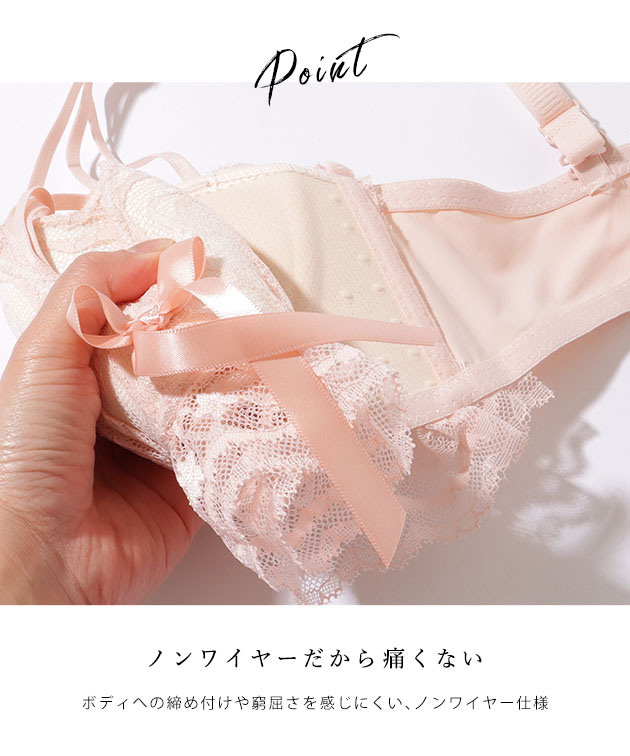 トリプルストラップ ノンワイヤー リボン レー...の詳細画像5