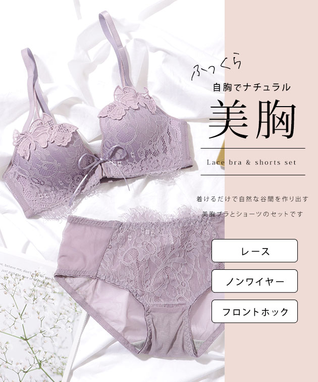 Lace Ladies（レースレディース） バタフライ レース フロントホック 3