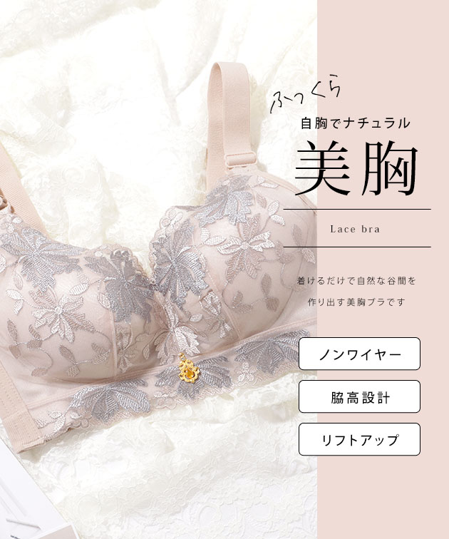 Lace Ladies チャーム付き エレガント フラワー レース ノン
