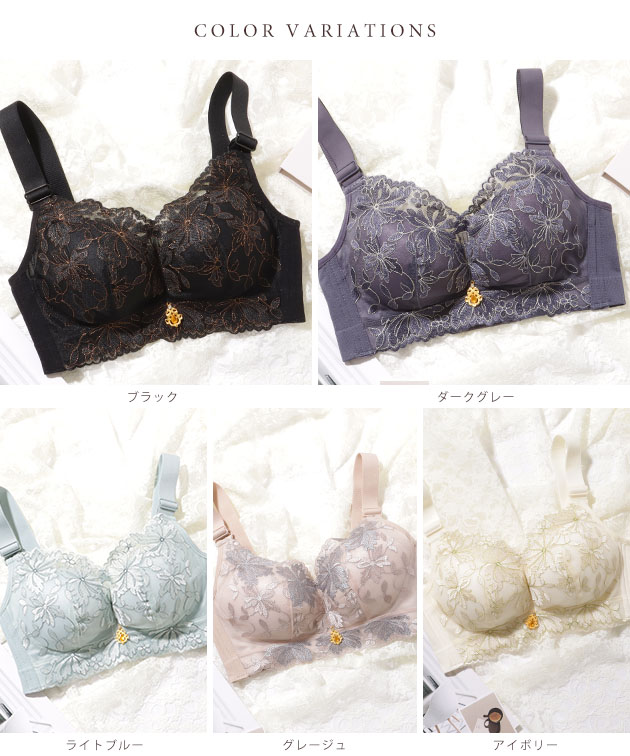 ヴェーネレ ブラジャー 下着 ナイトブラ ノンワイヤーブラ 上下セット ナイトブラ フロントホック ブラ
