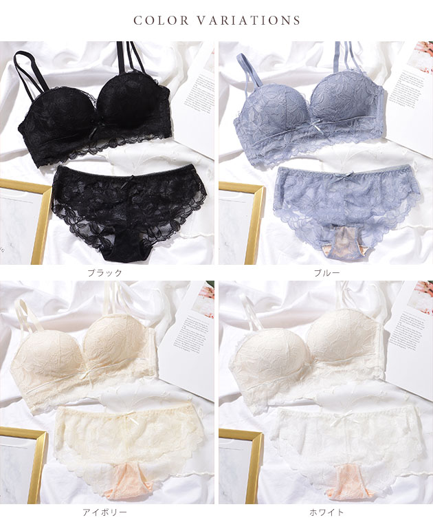 Lace Ladies エレガント レース 3/4 ノンワイヤー ブラ&ショーツ