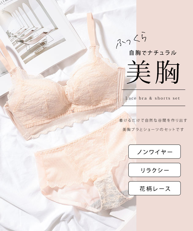 Lace Ladies（レースレディース） 【2点セット】フレンチ レース