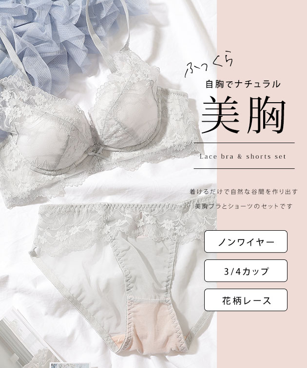 Lace Ladies（レースレディース） 【2点セット】フラワー レース