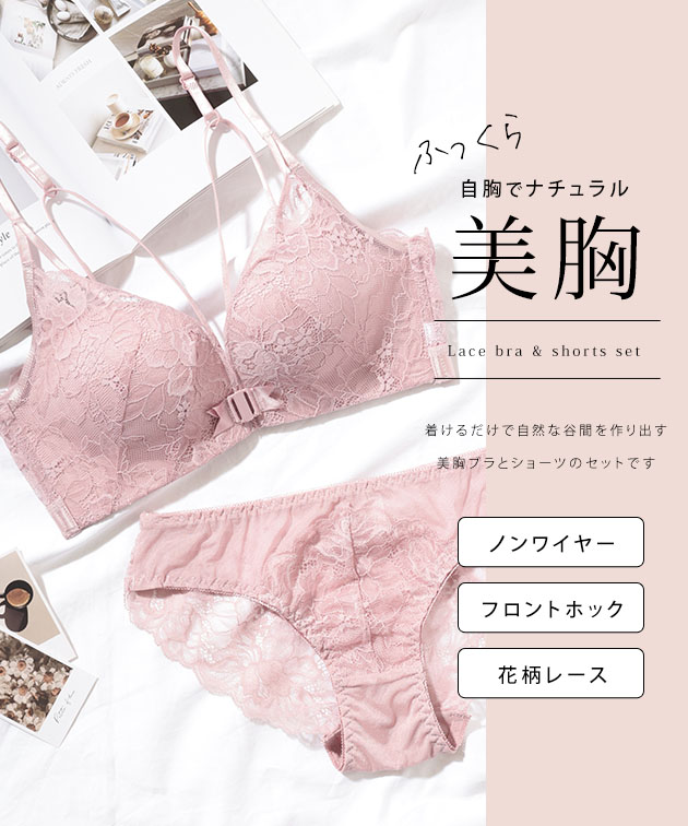 Lace Ladies（レースレディース） 【2点セット】エレガント 総レース