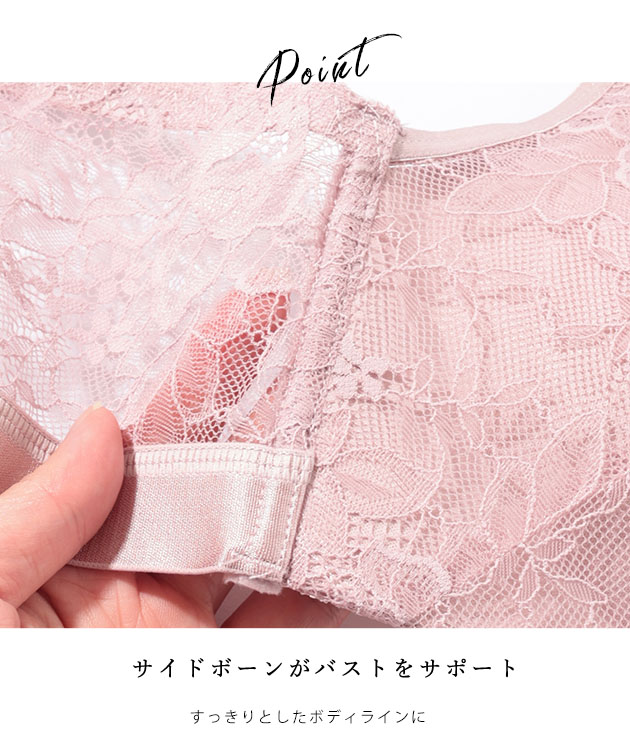 Lace Ladies（レースレディース） 【2点セット】エレガント 総レース