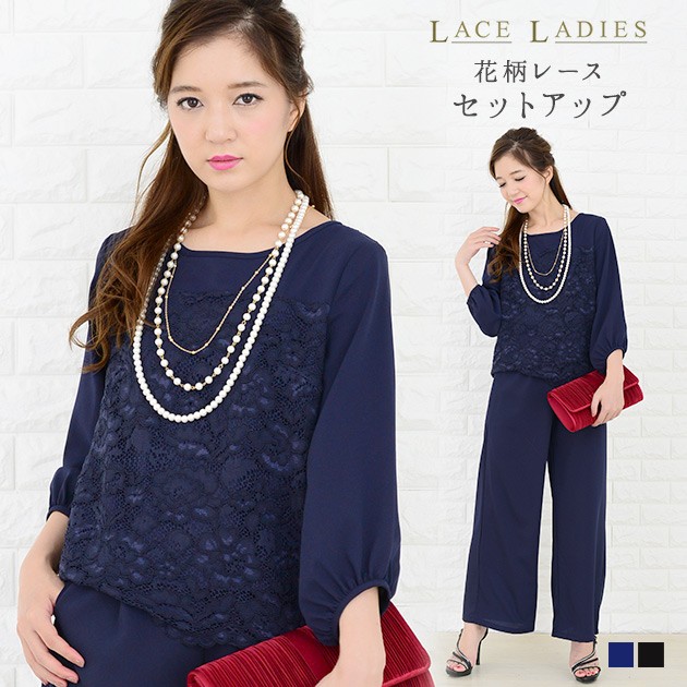 Lace Ladies パーティードレス ワイド パンツドレス