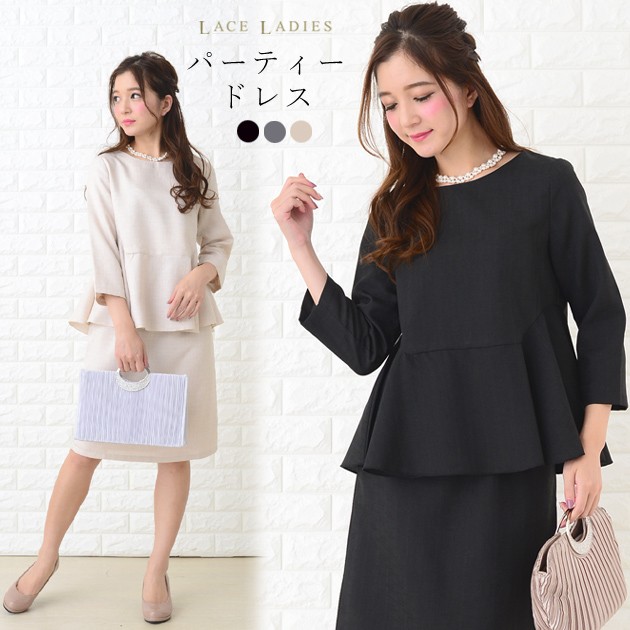 Lace Ladies ぺプラムセットアップスーツ ツーピース スーツ