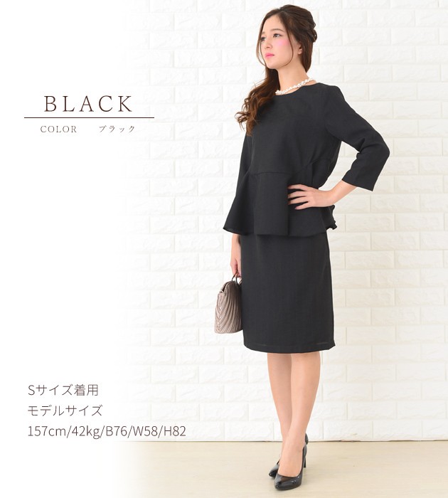 Lace Ladies ぺプラムセットアップスーツ ツーピース スーツ