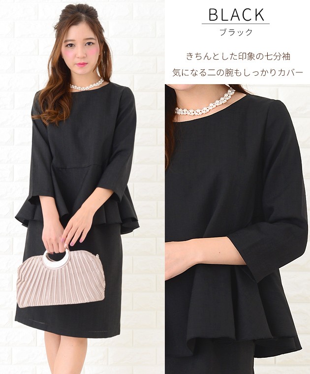 Lace Ladies ぺプラムセットアップスーツ ツーピース スーツ