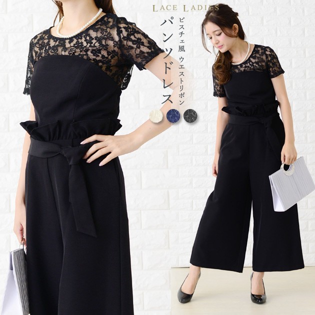 極美品♪パブリックトウキョウ ビスチェセットパンツドレスジャンプスーツ 2way 極美品♪パブリックトウキョウ ビスチェセットパンツドレス