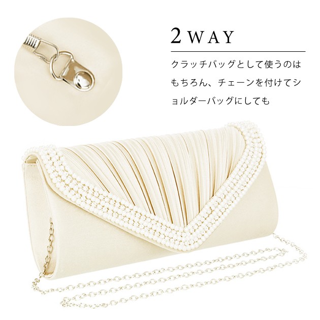 Lace Ladies サテンプリーツ クラッチバッグ パーティーバッグ