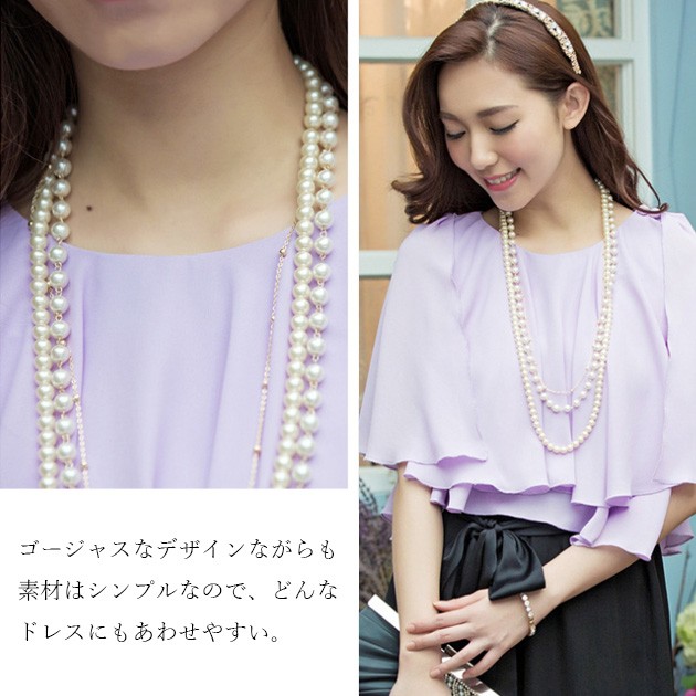 Lace Ladies 三連パールロングネックレス レディース 春 夏 秋