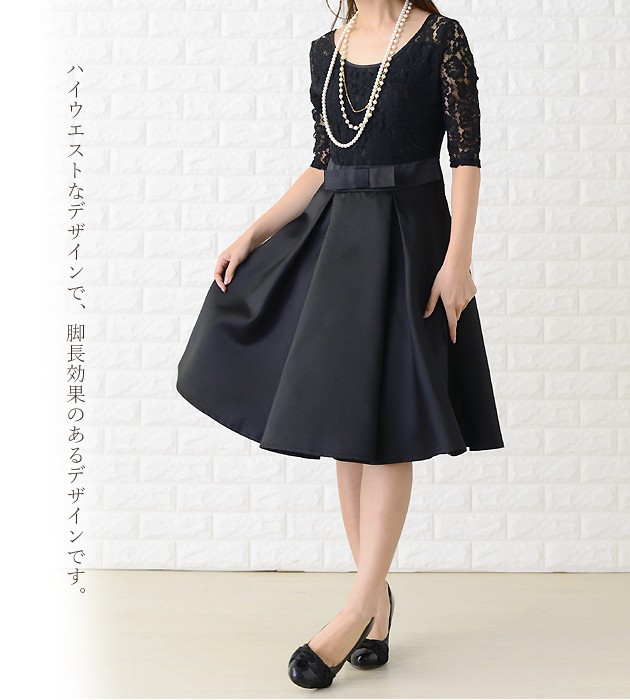 レース切替リボンドレス(ブラック)SR1-308BL-M | OTONA DRESS