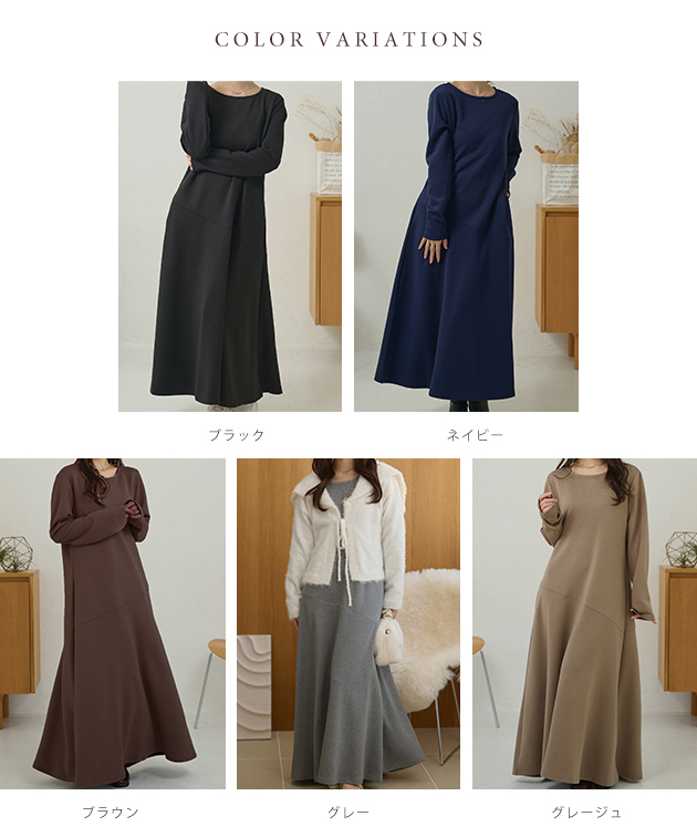Lace Ladies（レースレディース） DAYRA ソリッドカラー Aライン 長袖