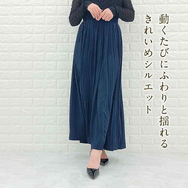 Lace Ladies プリーツスカート 細見えスカートフレアスカート