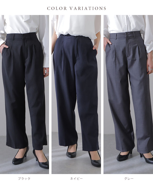 Lace Ladies（レースレディース） ピンストライプ柄 ハイウエスト