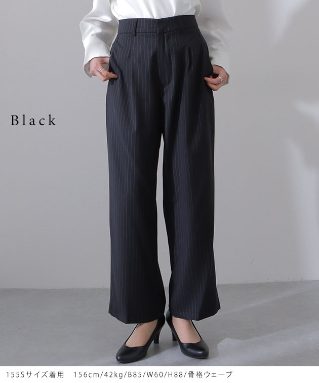 Lace Ladies（レースレディース） ピンストライプ柄 ハイウエスト