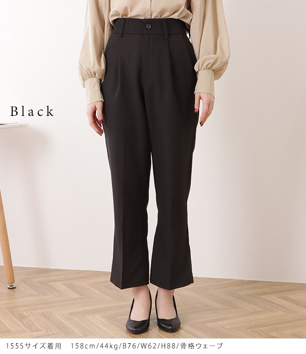 バックゴムセンタープレスストレートパンツ 女性 レディース