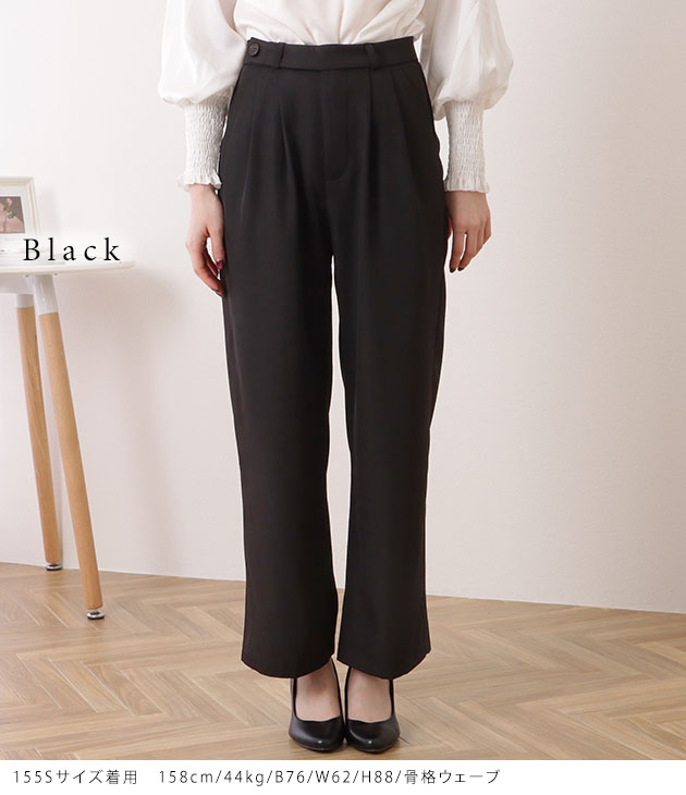 Lace Ladies バックポケット付きウエストタックストレートパンツ