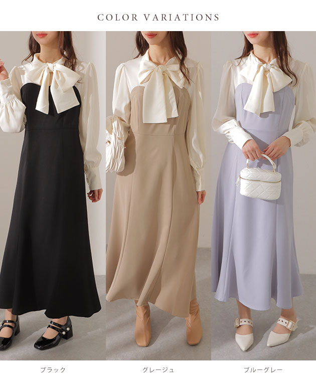 Lace Ladies（レースレディース） ボウタイ付き ハートネック