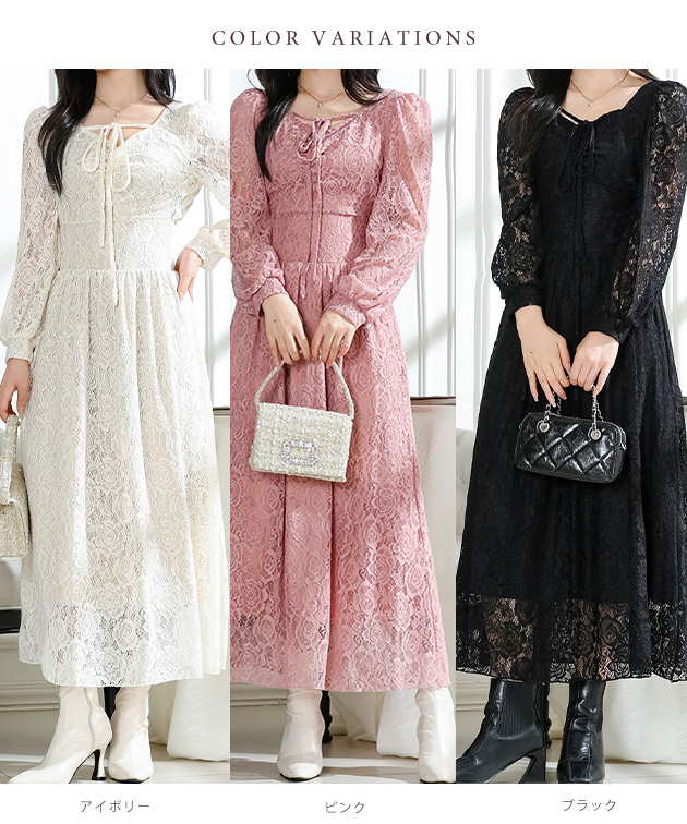 Lace Ladies（レースレディース） 総レース ウエスト 切り替え タック