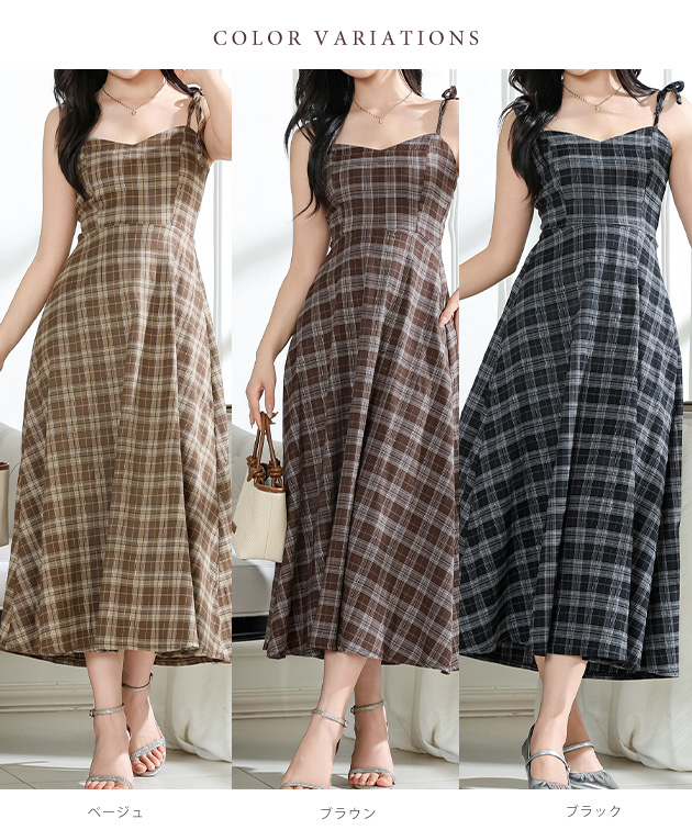 Lace Ladies タータンチェック 肩リボン ロング キャミソール