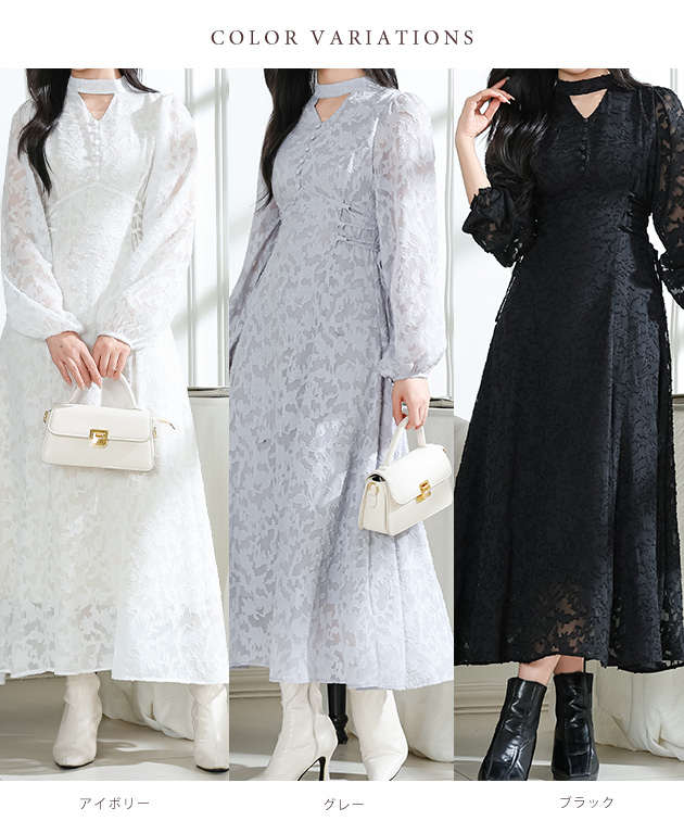 Lace Ladies（レースレディース） シアー ジャガードレース チョーカー