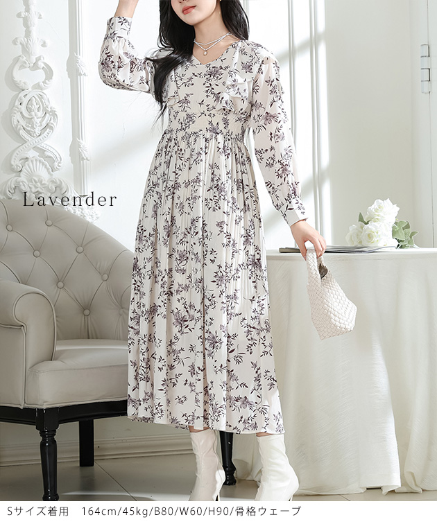 Lace Ladies（レースレディース） フラワー プリント 肩フリル 消し