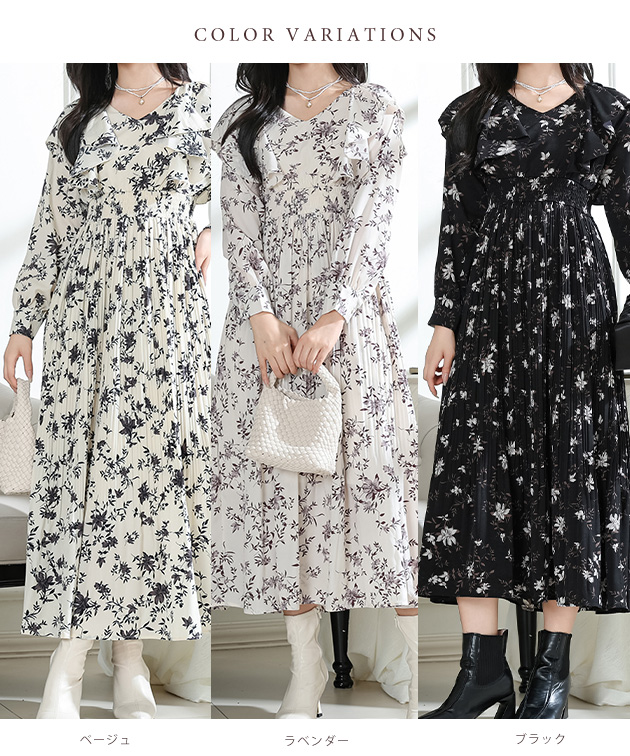 Lace Ladies（レースレディース） フラワー プリント 肩フリル 消し