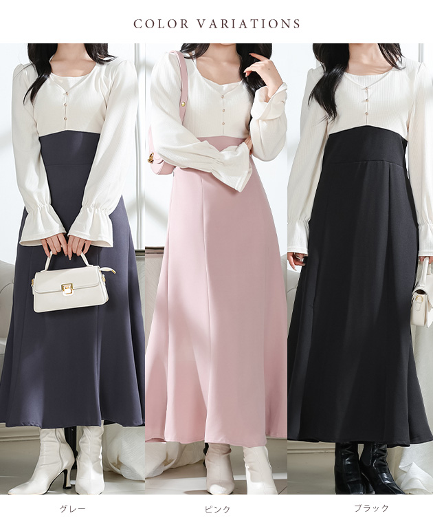 Lace Ladies（レースレディース） 配色 ホルターネック ハイウエスト