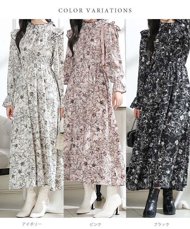 Lace Ladies（レースレディース） 花柄 肩フリル スタンドカラー