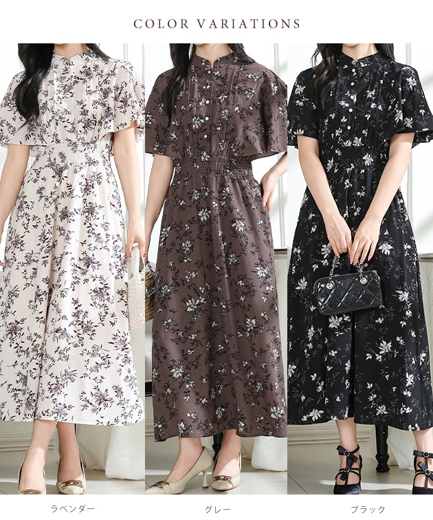 Lace Ladies（レースレディース） 花柄 スタンドカラー タック ケープ