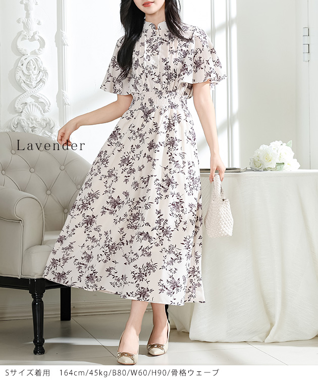 Lace Ladies（レースレディース） 花柄 スタンドカラー タック ケープ