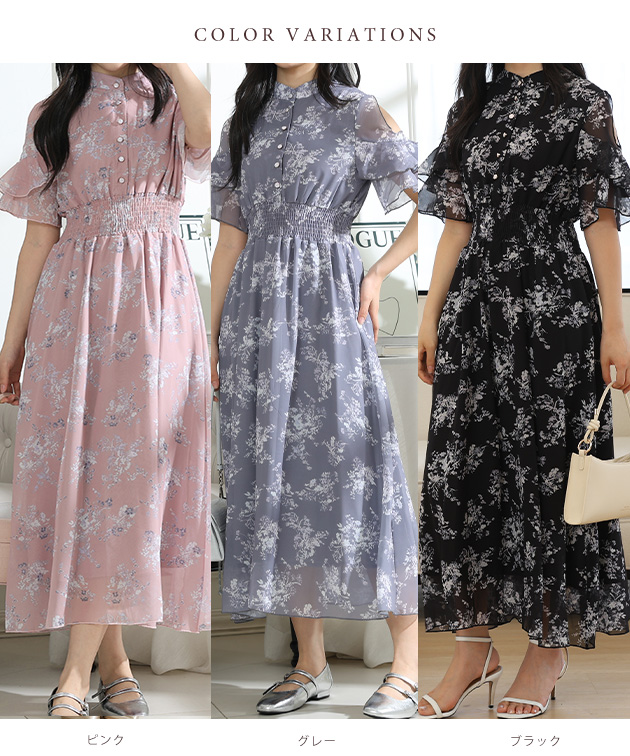 Lace Ladies（レースレディース） 花柄 袖コンシャス フリル スタンド