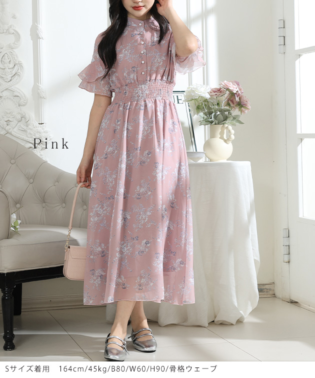 Lace Ladies（レースレディース） 花柄 袖コンシャス フリル スタンド 