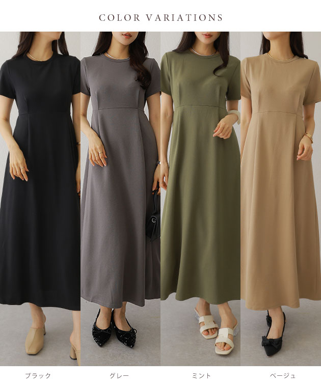 Lace Ladies（レースレディース） ソリッドカラー ウエスト ギャザー