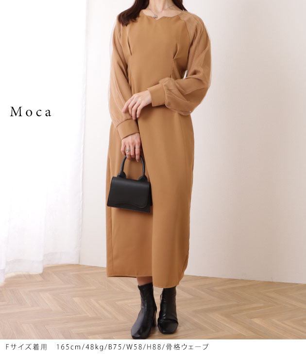 Lace Ladies（レースレディース） チュール レイヤード キーネック