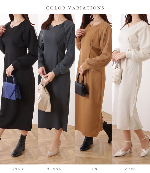 BLACK CRANE ブラッククレーン　ドーナツネックワンピース　ロング 楽天市場】コクーンシルエットニットワンピ レディース 秋 ワンピース