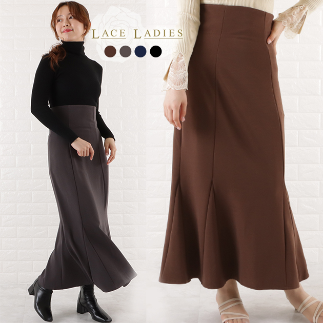 Lace Ladies（レースレディース） ハイウエスト ロング マーメイド