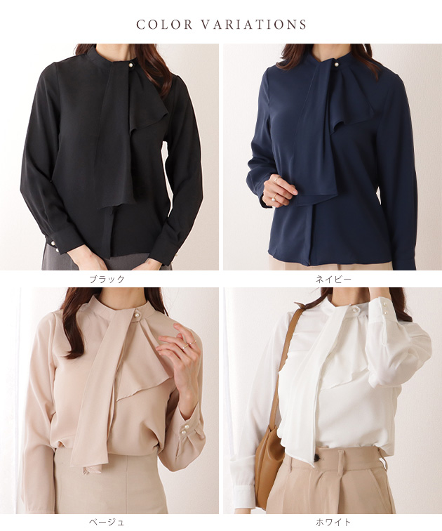 Lace Ladies（レースレディース） ボウタイ付き 長袖 とろみ